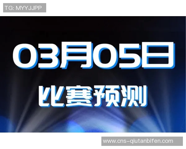 188足球直播精彩赛事全程回放与分析尽在这里